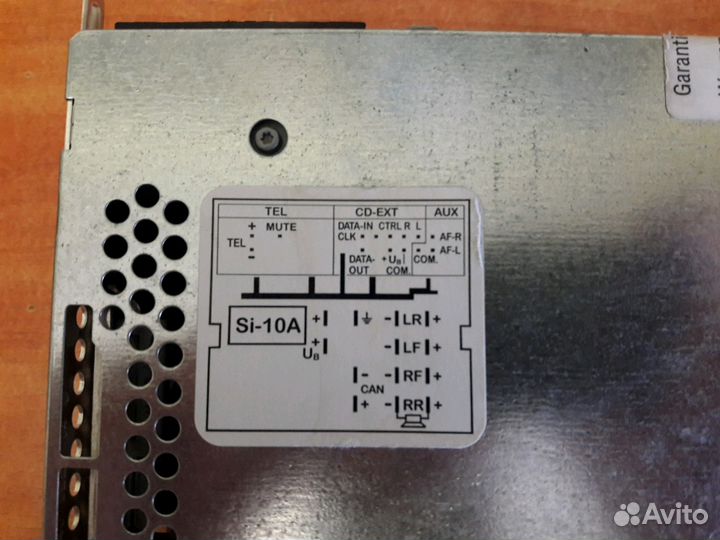 Аудиотехника