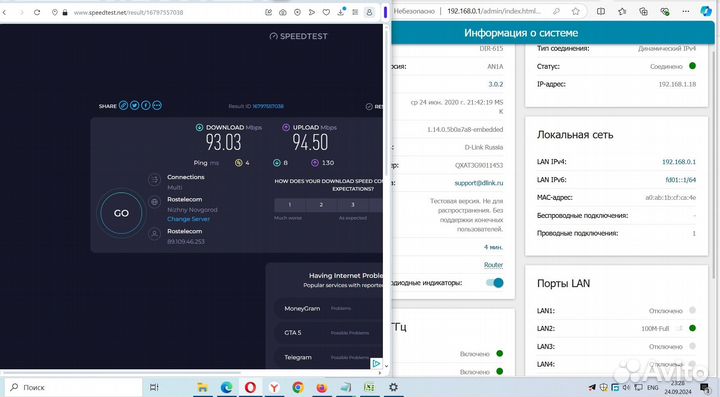 Wifi роутер MTS(DIR-615)