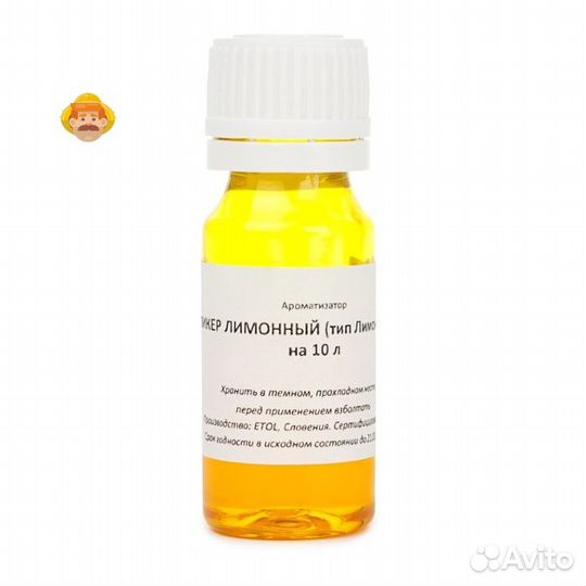 Вад Ликер Лимончелло