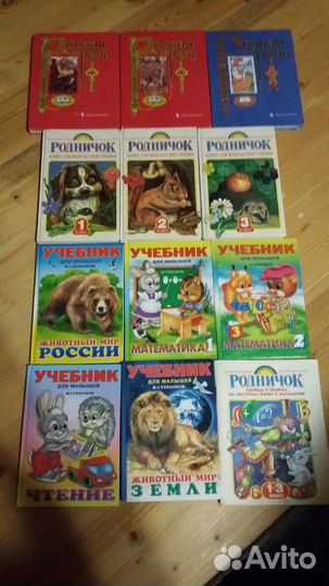 Книги для детей