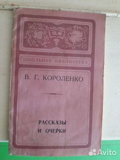 Книги: Русская художественная литература до 1917