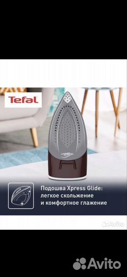 Парогенератор tefal sv6120 EO