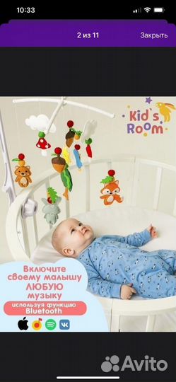 Мобиль на кроватку ручной работы