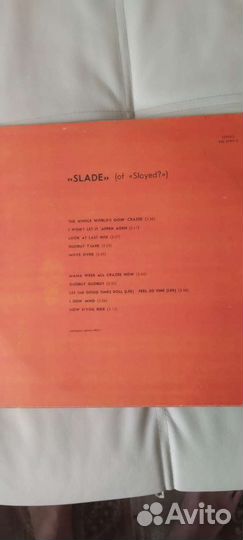 Продам виниловые пластинки