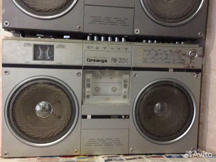 Ореанда 203 стерео и другие из СССР на Выбор