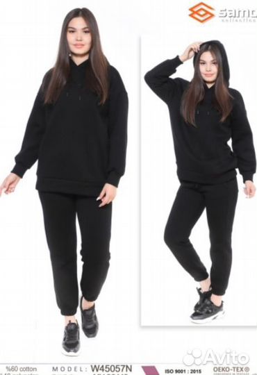 Женский спортивный костюм samo
