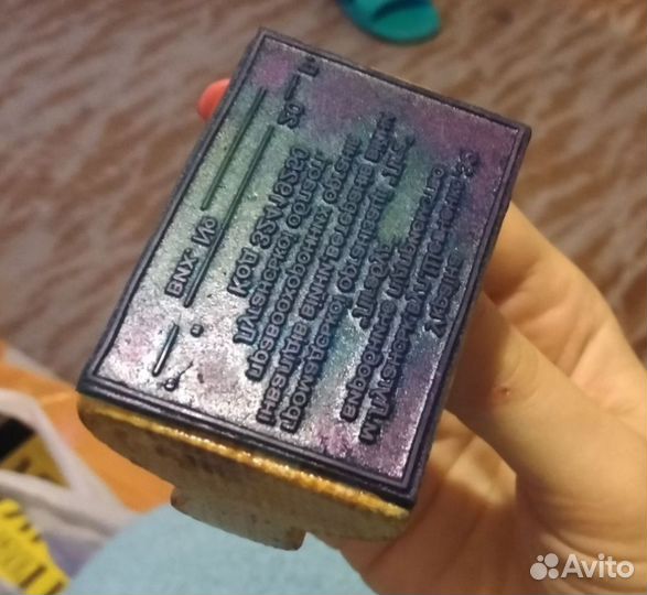 Печать 2000-х в коллекцию