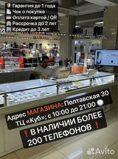 iPhone 16 Pro Max, 1 ТБ