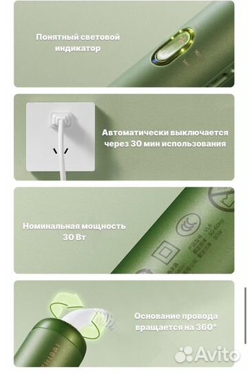 Выпрямитель для волос Xiaomi Zhibai Hot (зелёный)