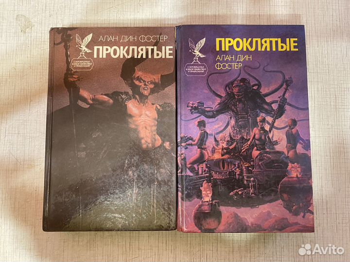 Фэнтези много книги