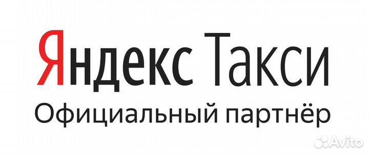 Водитель такси