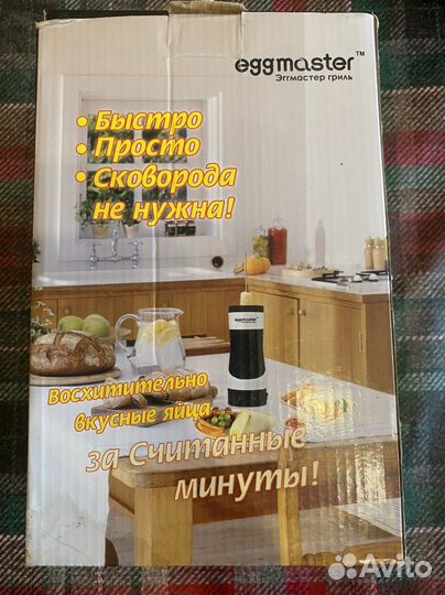Эггмастер гриль