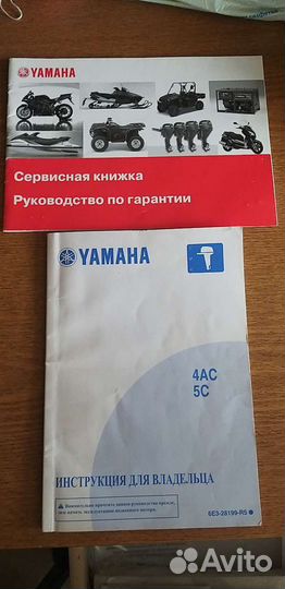 Плм ямаха 5л - 2т