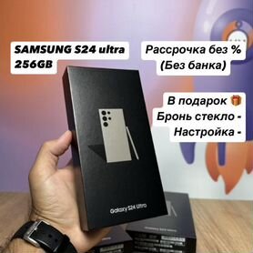 Samsung Galaxy S24 Ultra, 12/256 ГБ