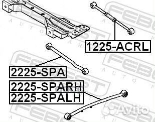 Тяга задняя продольная левая 2225spalh Febest