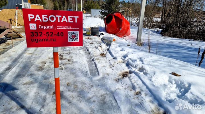 Септик под ключ