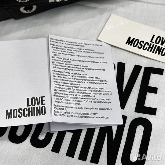 Сумка Love Moschino оригинал