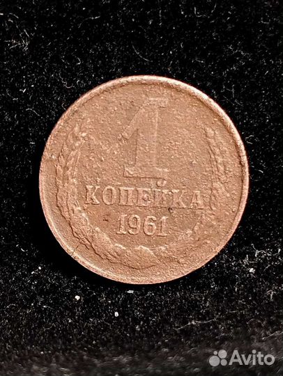 Монеты СССР редкие