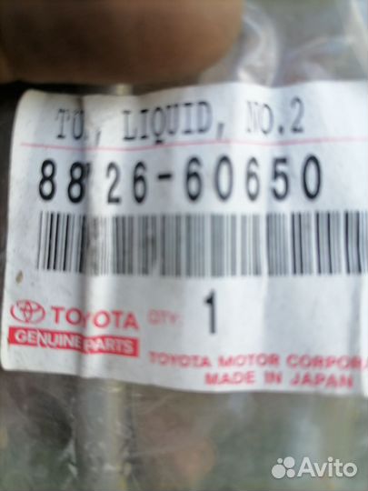 Трубка системы кондиционирования