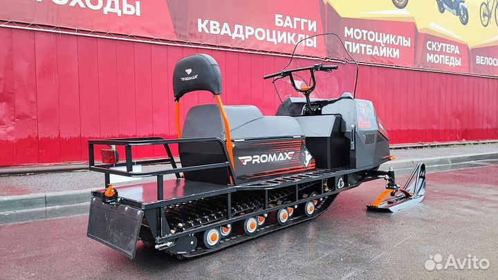 Promax yakut 500 4T 27 л.с оранжевый/черный