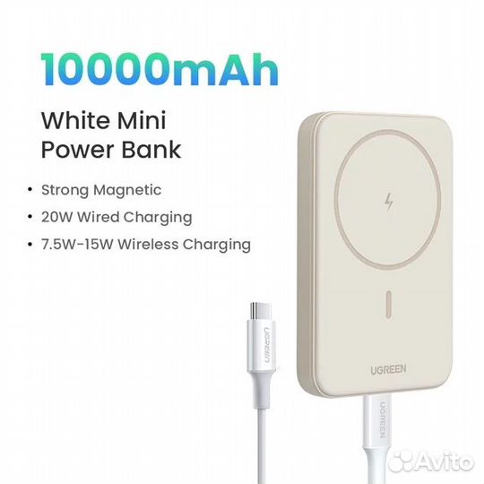 Аккумулятор Ugreen White Mini Power Bank 10000 мАч