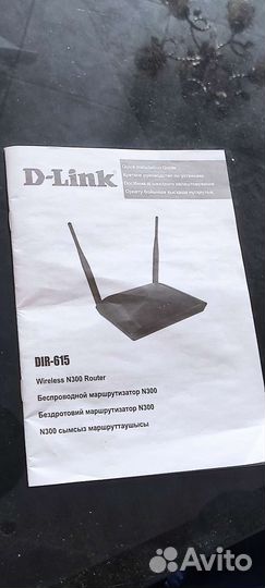 Роутер d link dir 615 новый