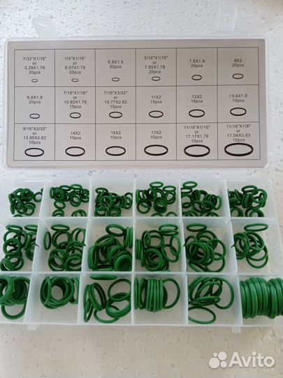 Уплотнительные кольца автокондиционера