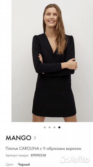 Платье mng 46-48