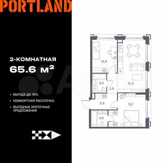 2-к. квартира, 65,6 м², 10/15 эт.