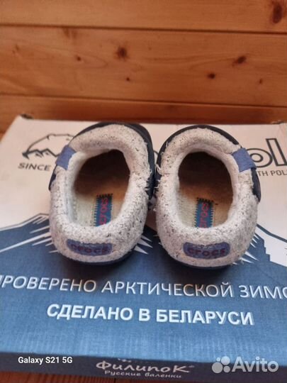 Саббо crocs детские