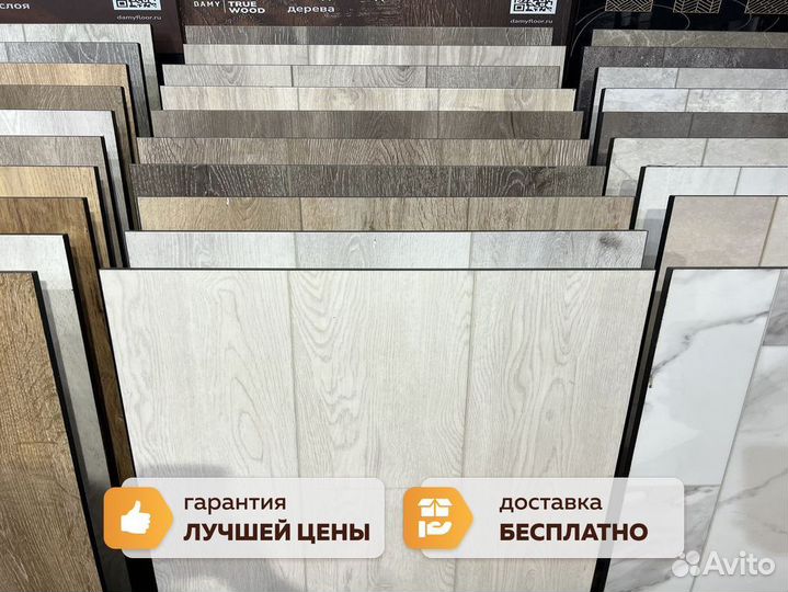 Кварцвинил оптом