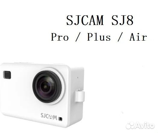 Защитный чехол для спортивной камеры sjcam SJ8, SJ