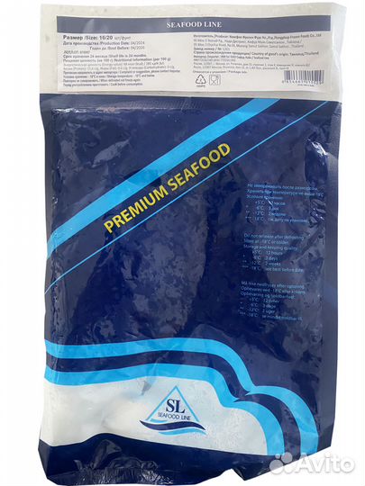 Креветки б/г в панцире (16/20 шт./фунт.) Тайланд