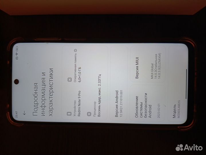 Xiaomi Redmi Note 9 Pro, 6/64 ГБ