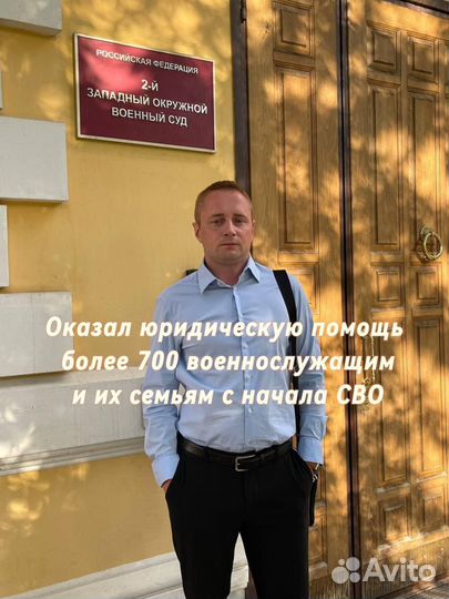 Военный юрист ввк Выплаты