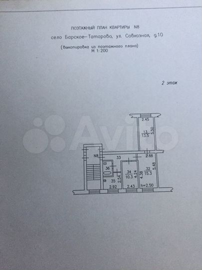 3-к. квартира, 60 м², 2/2 эт.