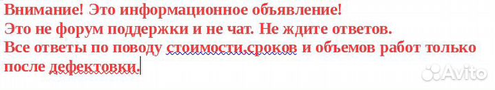 Ремонт бытовой электроники