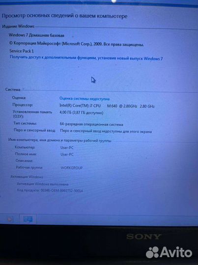 Sony vaio 13, PCG51111V, core I7/4gb (8gb) /500gb