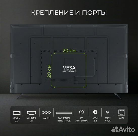Hartens Телевизор HTY-55U11B-VS 55