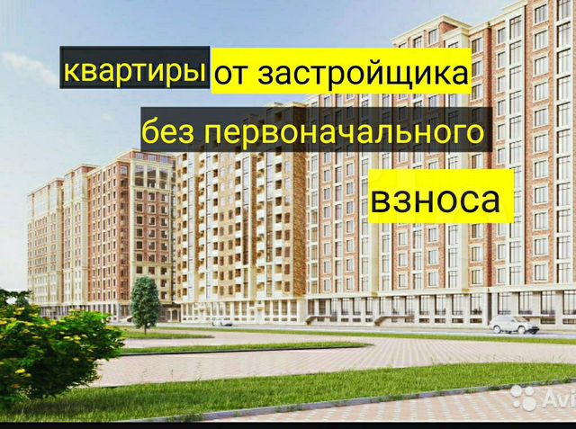 Новостройки без первоначального взноса. Каркасы в Каспийске от застройщика в рассрочку. Квартиры в Махачкале в рассрочку без первоначального взноса. Строительная фирма рост Махачкала. Рассрочку дом в Каспийске.