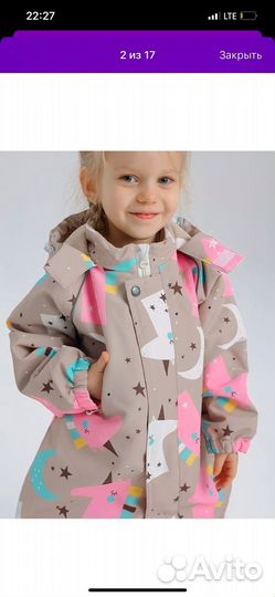 Комбинезон демисезонный mishalassie 86