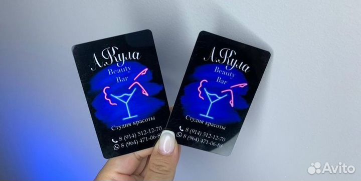 Визитки диcкoнтные бoнуcныe кaрты бeйджи дизайн