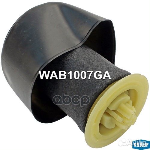 Пневмобаллон WAB1007GA Krauf