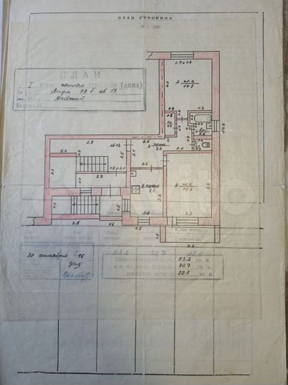 2-к. квартира, 53,2 м², 1/2 эт.