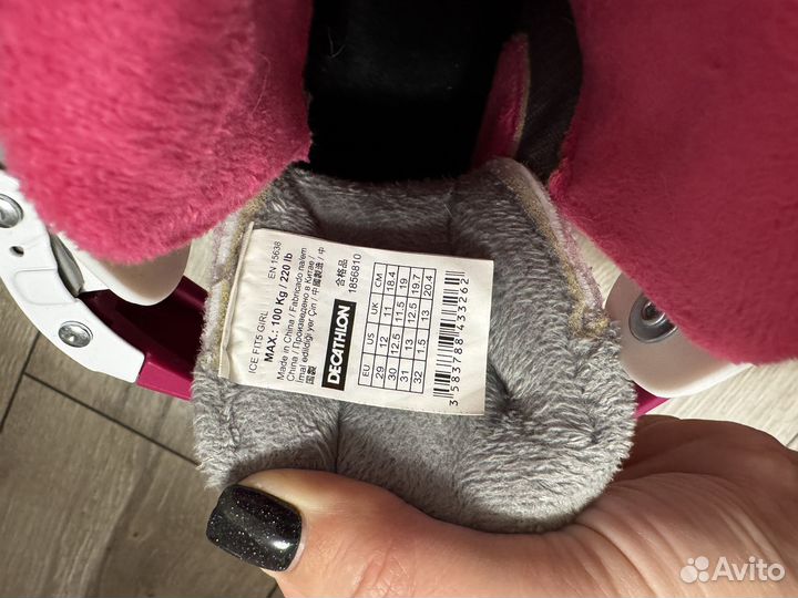 Коньки фигурные раздвижные 29-32