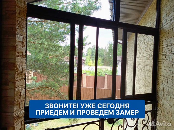 Раздвижные окна для балконов, веранд и террас