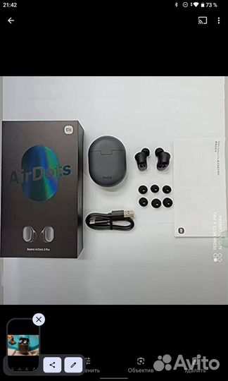 Xiaomi redmi airdots 3pro