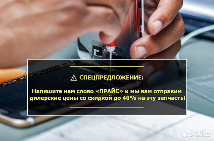 Корпус для iPhone 12 Pro Графит
