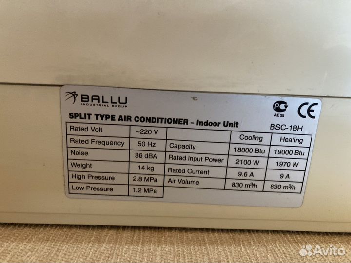 Сплит-система