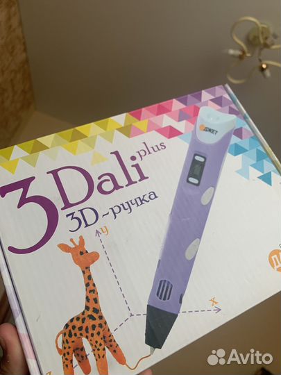 3D ручка